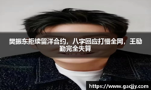 xc体育